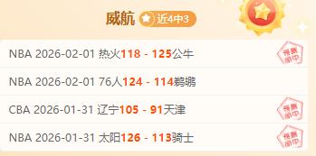 皇家社会喜,迎蒂爾尼加,雪地奇装成,Bg大游真人娱乐官方网站,视频直播,免费试玩,Big,Gaming