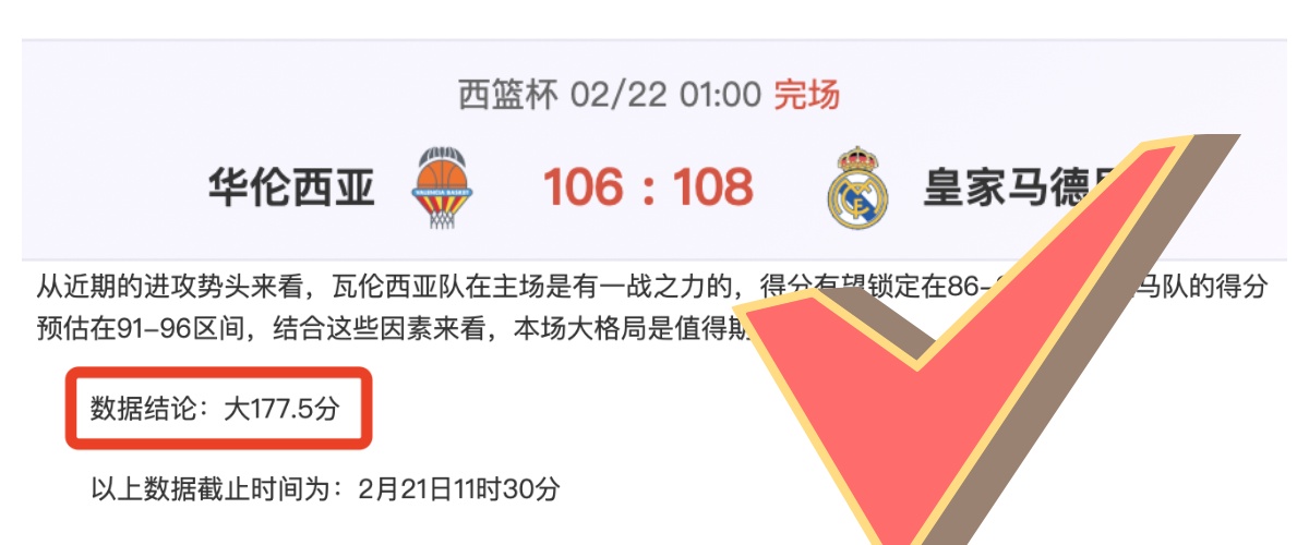 武汉三镇夺,得中国足协,超级杯桂冠,Bg大游真人娱乐官方网站,视频直播,免费试玩,Big,Gaming