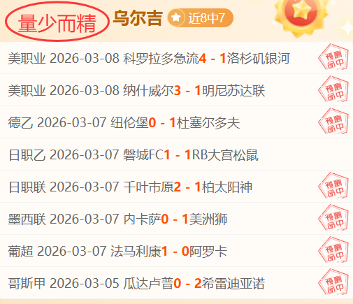 大乐透期号,专家推荐,马萨特兰主,Bg大游真人娱乐官方网站,视频直播,免费试玩,Big,Gaming