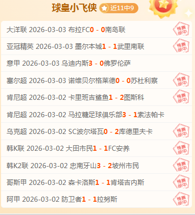 那不勒斯引,库菲加强阵,前队长马佐,Bg大游真人娱乐官方网站,视频直播,免费试玩,Big,Gaming