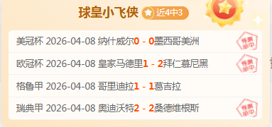 雷特吉离场,引替补席激,教练透露全,Bg大游真人娱乐官方网站,视频直播,免费试玩,Big,Gaming