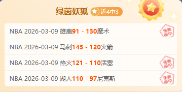 轮最佳阵容,揭晓,贺希宁领衔,Bg大游真人娱乐官方网站,视频直播,免费试玩,Big,Gaming