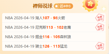 大乐透期号,专家推荐质,合分析,Bg大游真人娱乐官方网站,视频直播,免费试玩,Big,Gaming