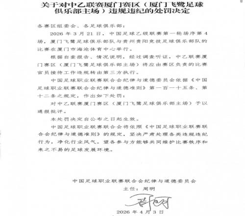 时空之轮发,布新可动人,引热议或重,Bg大游真人娱乐官方网站,视频直播,免费试玩,Big,Gaming