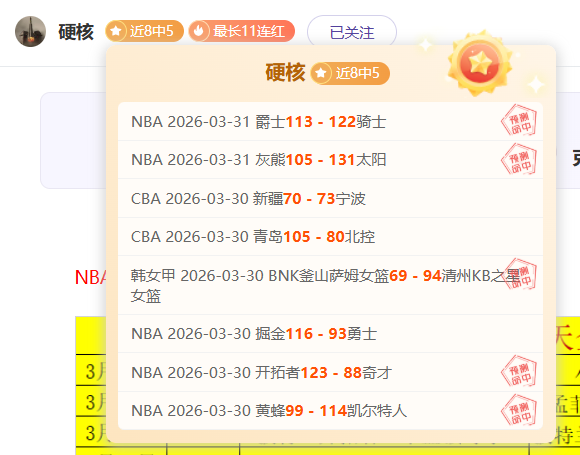 那不勒斯战,平国米,榜首争夺战,Bg大游真人娱乐官方网站,视频直播,免费试玩,Big,Gaming