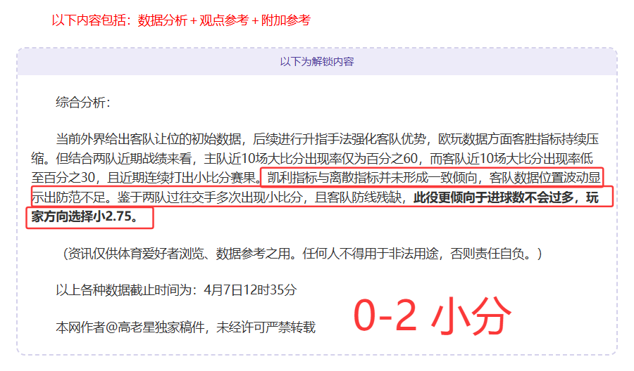 足球,周日,意甲联赛推,Bg大游真人娱乐官方网站,视频直播,免费试玩,Big,Gaming
