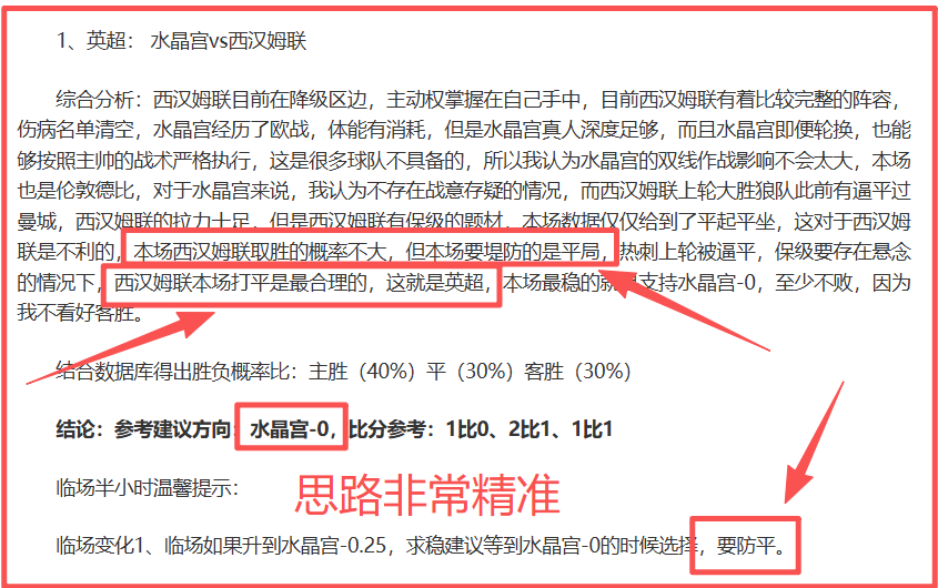 大乐透期号,专家质合分,灰熊或难逃,Bg大游真人娱乐官方网站,视频直播,免费试玩,Big,Gaming