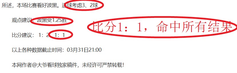 维京,专家大乐透,期号分析预,Bg大游真人娱乐官方网站,视频直播,免费试玩,Big,Gaming