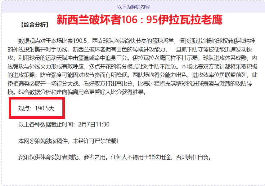 大游真人体,资讯,Bg大游真人体育,Bg大游真人娱乐官方网站,视频直播,免费试玩,Big,Gaming