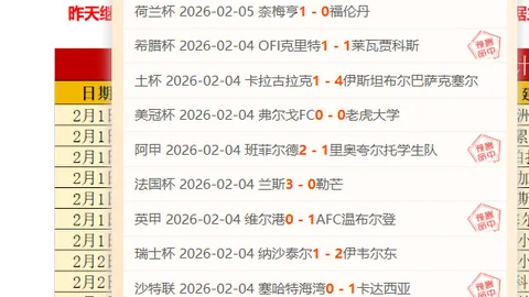 对比乌克兰超级联赛与英超联赛转播片头风格