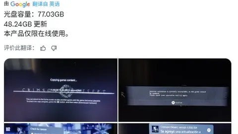 罗梅罗深情致歉，维卡里奥球队展现坚韧不拔的战魂！