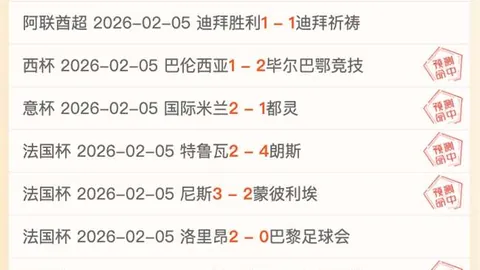 那不勒斯引库菲加强阵容，前队长马佐基离任引发转会新风向！