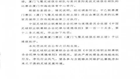 时空之轮发布新可动人偶，引热议或重制版猜测