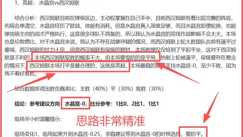 大乐透期号专家质合分析：灰熊或难逃离丹佛