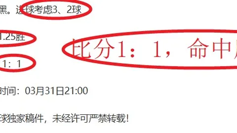 维京10胜8，专家大乐透期号分析预测