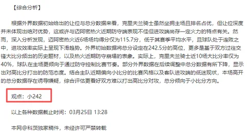 Bg大游真人体育 资讯 225615 wd5